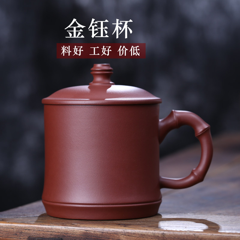 宜兴紫砂杯 男女士带盖办公杯 全手工紫砂泡茶杯子非陶瓷