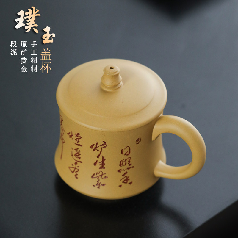 全手工原矿紫砂泡茶喝水杯