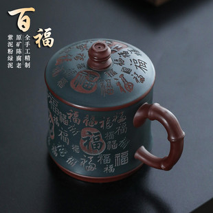 宜兴紫砂杯 纯全手工刻字百福泡茶杯子 原矿陈腐老紫泥粉绿泥茶具