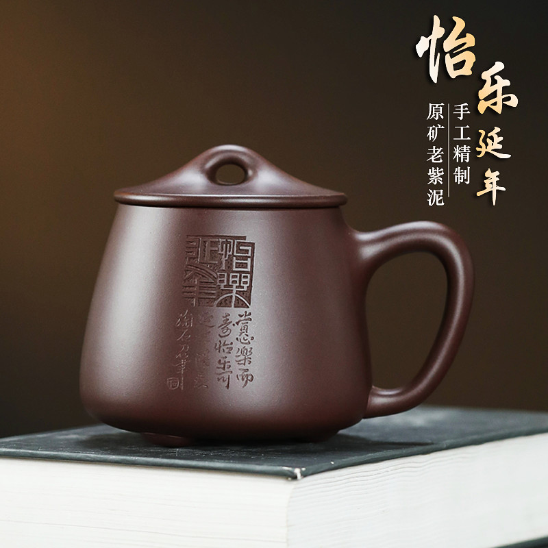 全手工刻字原矿紫砂泡茶水杯