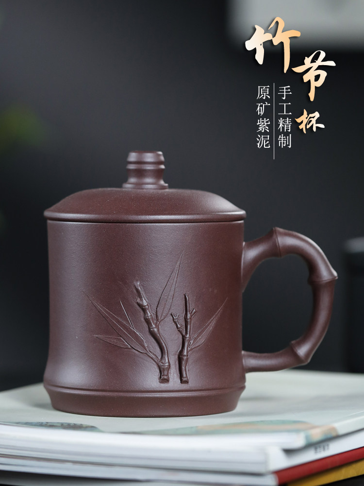 全手工贴竹叶原矿紫砂泡茶盖杯
