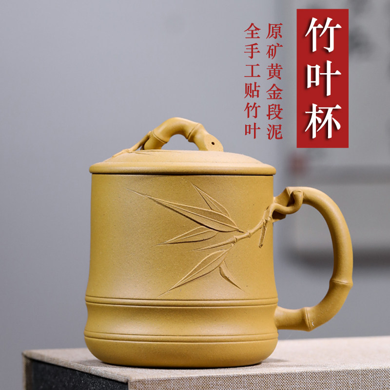 宜兴正宗竹段泡茶原矿黄金紫砂杯