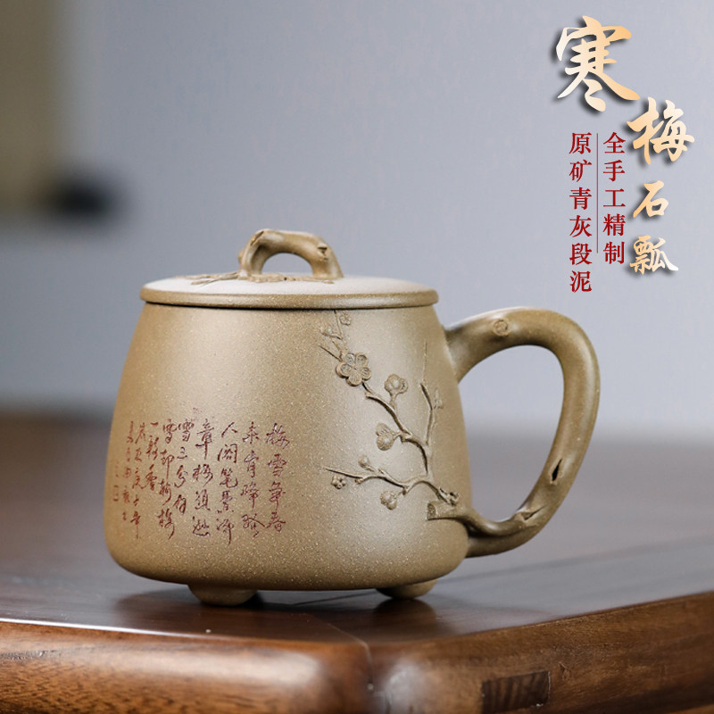 青灰纯手工紫砂杯段泥