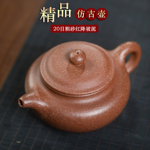 原矿雪花降坡泥全手工泡茶礼品