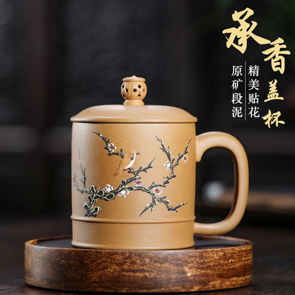 宜兴紫砂杯纯手工原矿段泥贴花泥绘泡茶水杯子精品男女办公茶具