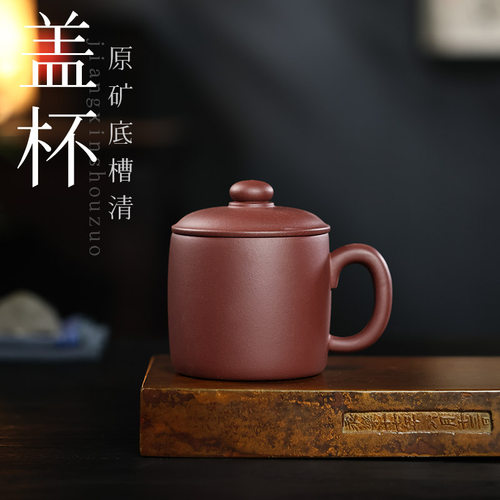 宜兴原矿紫泥纯手工男士茶杯