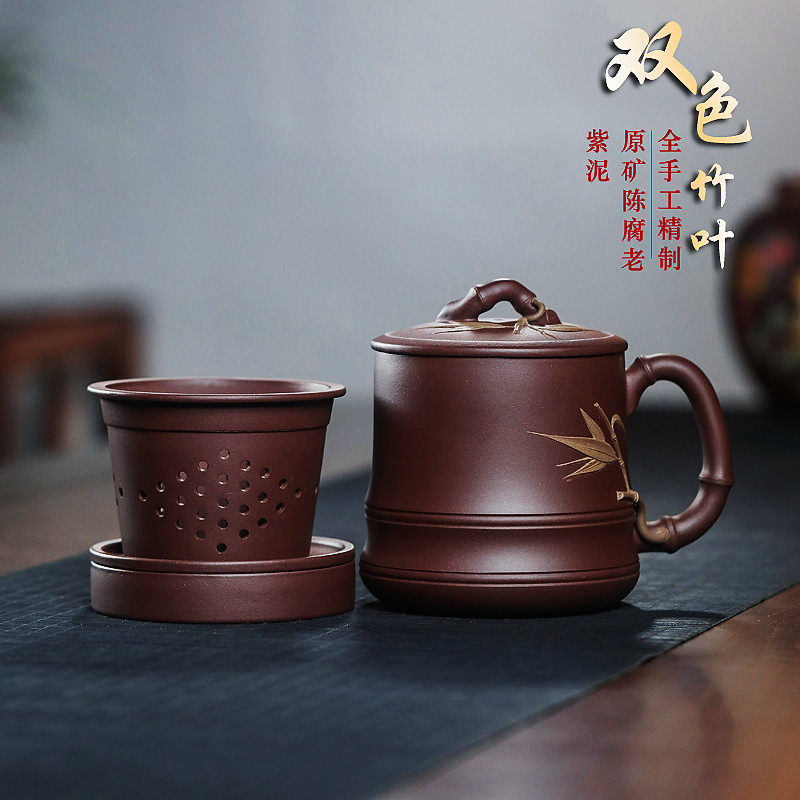 全手工原矿老紫泥茶水分离泡茶杯
