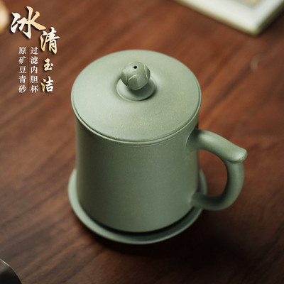 全手工原矿紫泥茶水过滤泡茶盖杯