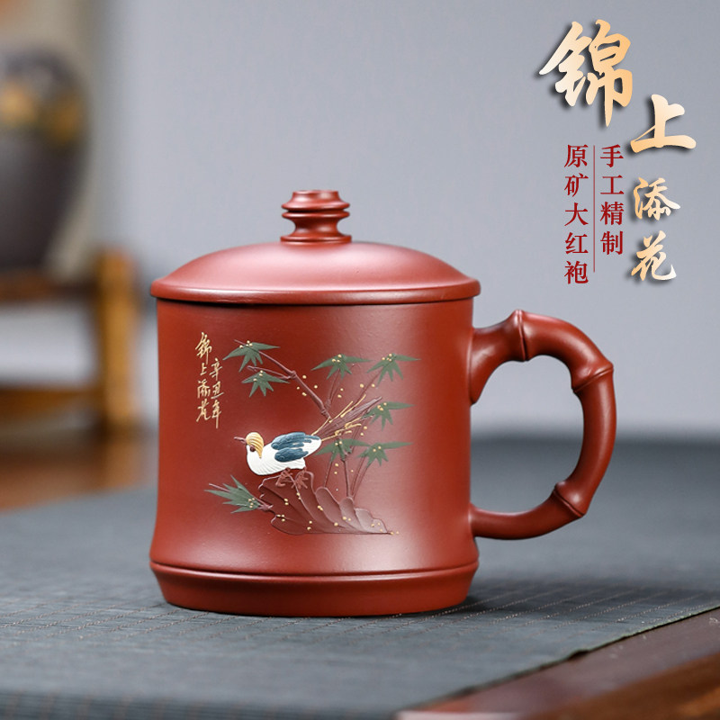 紫砂杯原矿大红袍全手工办公茶具
