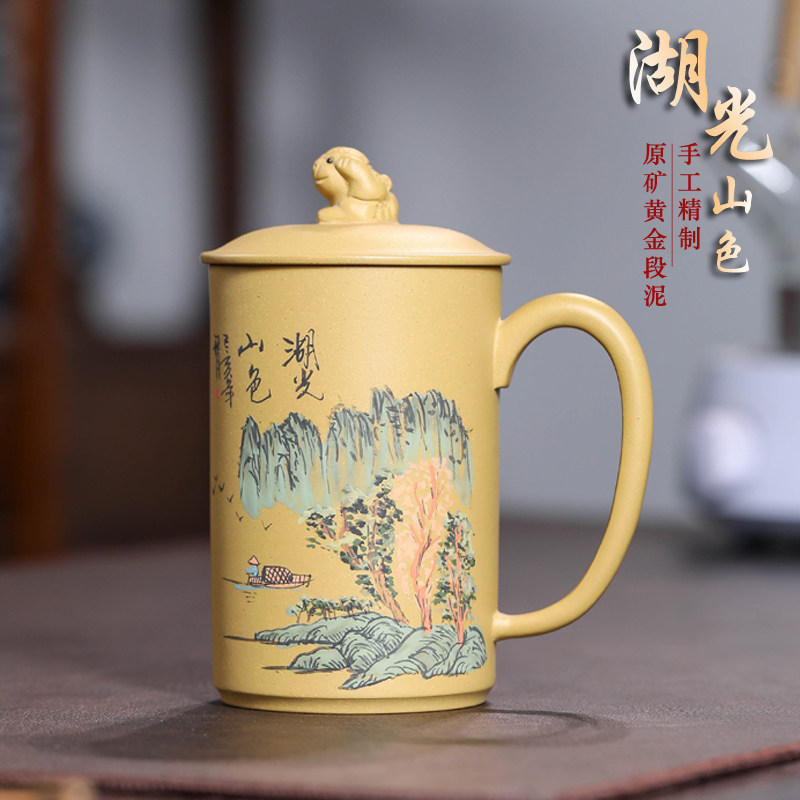 全手工紫砂小清新原矿黄金段泥