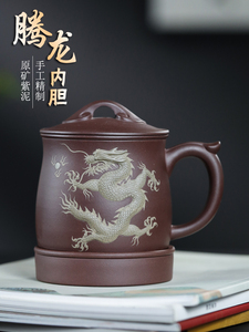 全手工原矿紫砂茶水分离泡茶杯