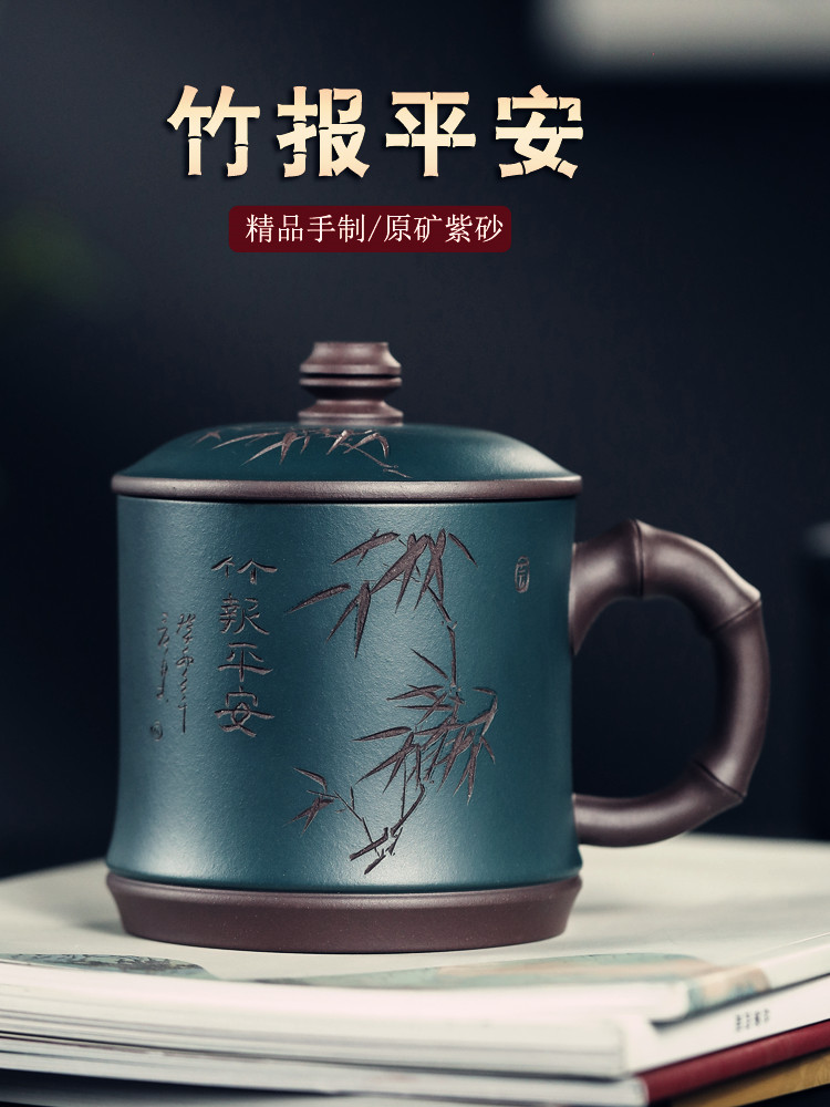 纯手工原矿紫砂泡茶盖杯