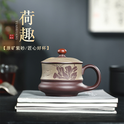 宜兴紫砂杯泡茶杯手工原矿紫砂盖杯豆青砂粉浆紫泥茶杯 410cc