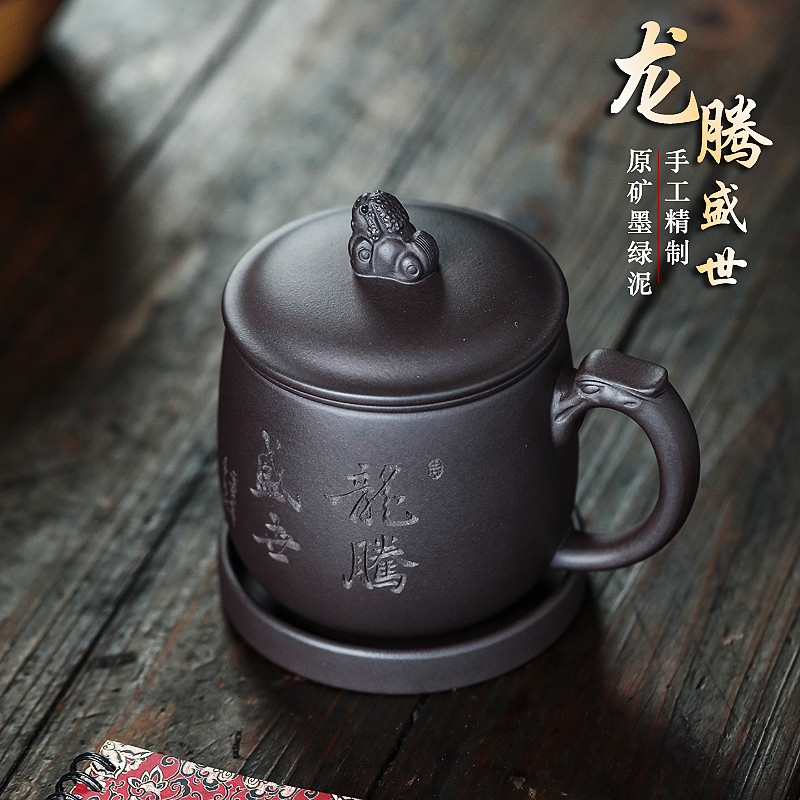 全手工原矿紫砂过滤泡茶盖杯