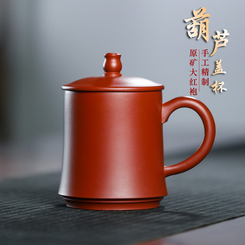 原矿大红袍全手工紫泥紫砂杯