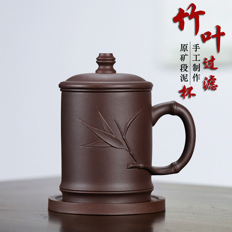 全手工原矿内胆茶水分离紫砂杯
