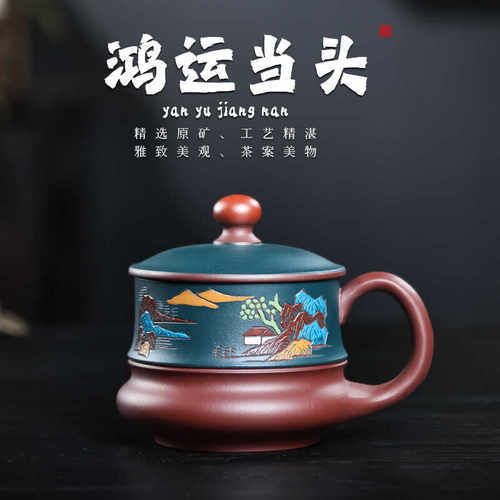 纯全手家用男女士款宜兴紫砂杯