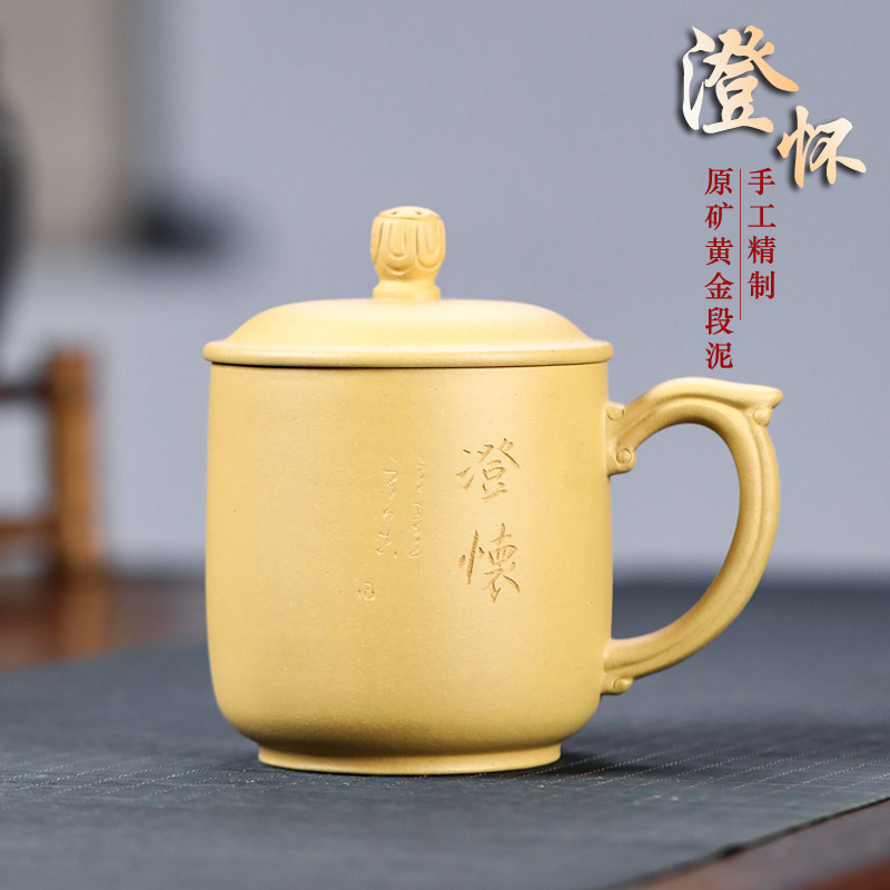 宜兴紫砂杯泡茶名家黄金段泥刻绘