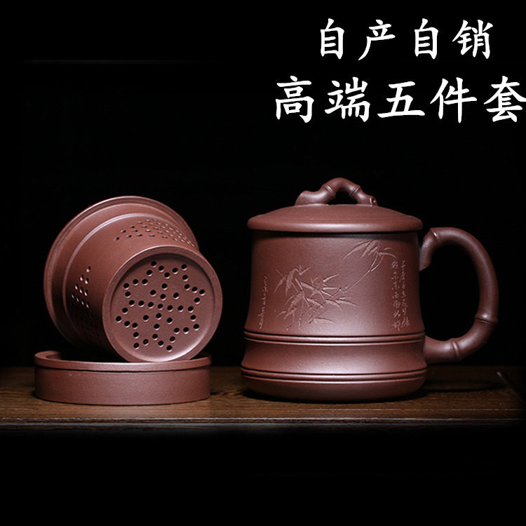 高档五件套竹节清风特价紫砂杯子
