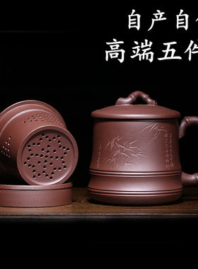 高档五件套竹节清风特价紫砂杯子