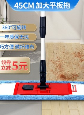 East/伊司达平板拖把微纤维拖布干湿两用懒人墩布玛克纤小平拖地