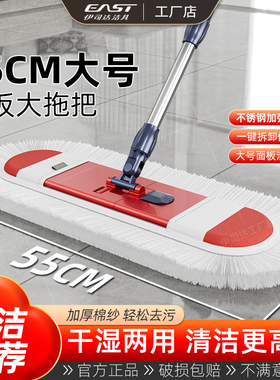 伊司达平板拖把大号2025新款家用一拖干湿两用拖布旋拖把尘推商用