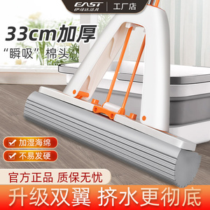 伊司达胶棉拖把对折式一键换头
