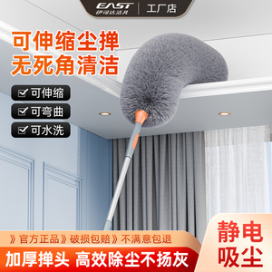 静电除尘掸缝隙清洁鸡毛掸子