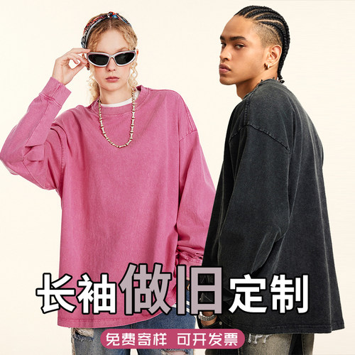 工作服免费印制免费设计