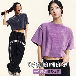 美式做旧水洗短款T恤定制印logo字透气露肚脐爵士运动街舞上衣diy