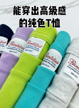 t恤定制重磅纯棉班服工作服同学聚会印字刺绣体恤高端订制印logo