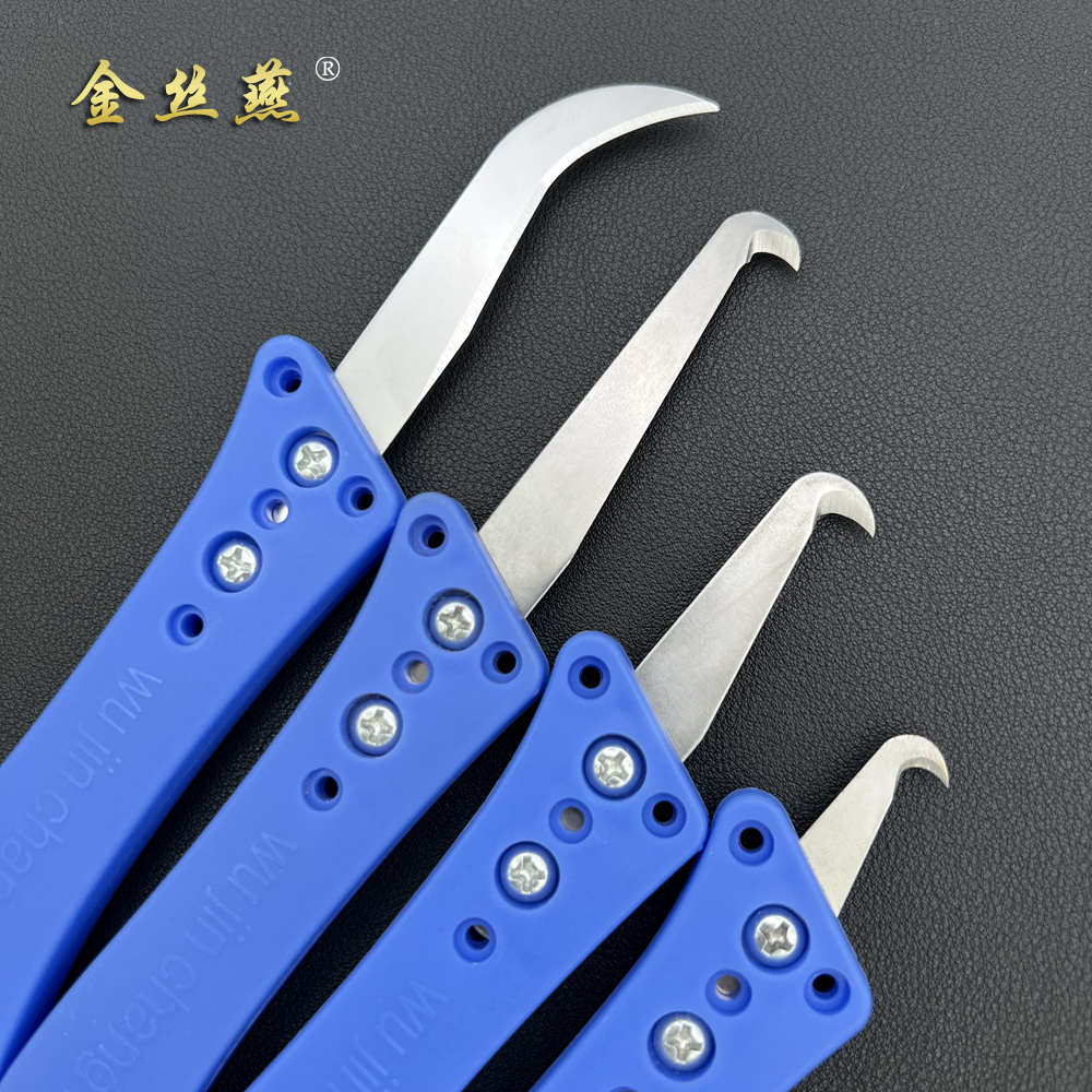 小钩刀清缝工具金丝燕