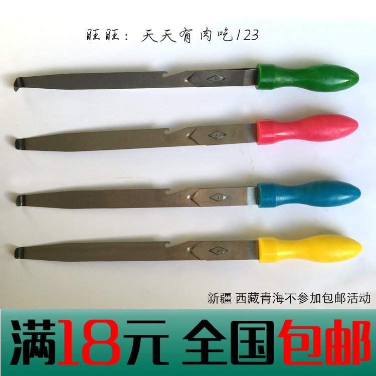 纺织工具穿综扒筘刀插筘刀扣刀