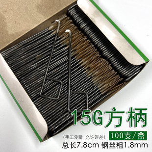 燕子牌打结刀15G方柄割纱刀15号小勾刀钩刀纺纱厂清理废纱工具刀