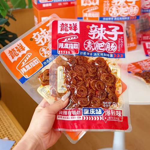 龙祥辣子素肥肠爆辣味烧烤味80克辣条面筋制品办公室休闲小零食