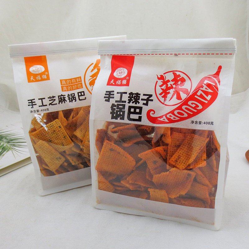 天福猫手工辣子锅巴408g陕西特产芝麻桑坡锅巴麻辣休闲零食小吃