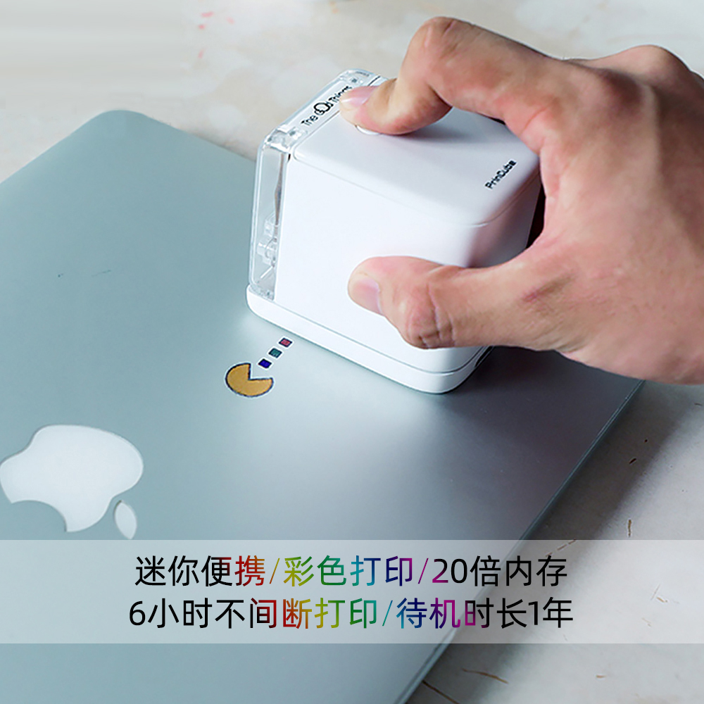 princube便携彩色手持wifi打印机