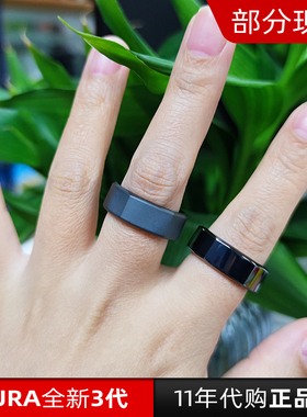 现货Oura ring戒指智能3代健康蓝牙连接监测心率睡眠情侣对戒婚戒