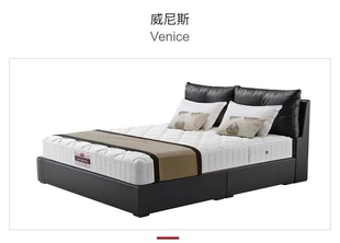 斯林百兰床架威尼斯