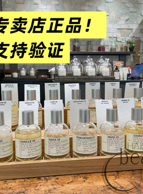 LE LABO 实验室城市限定19款28迈阿密26芝加哥19莫斯科北京芝加哥