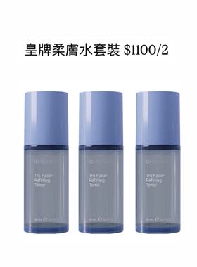 正品！港版Nuskin如新活颜权能 柔肤水爽肤水套装