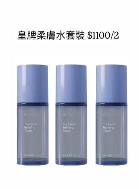 正品！港版Nuskin如新活颜权能 柔肤水爽肤水套装