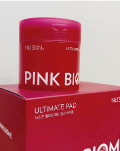 正品批发/NUSKIN韩国如新粉膜70片修复湿敷棉 红丝血舒缓敏肌面膜