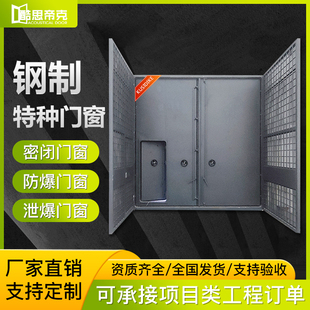 防火防爆门保温密闭门泄爆门窗厂家直销定制金属防潮防护厂房门