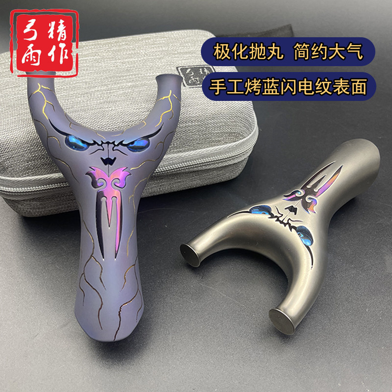飞虎圆头弹弓小怪兽钛合金高准度反曲弓雨高端天罡扁皮弓雨正品