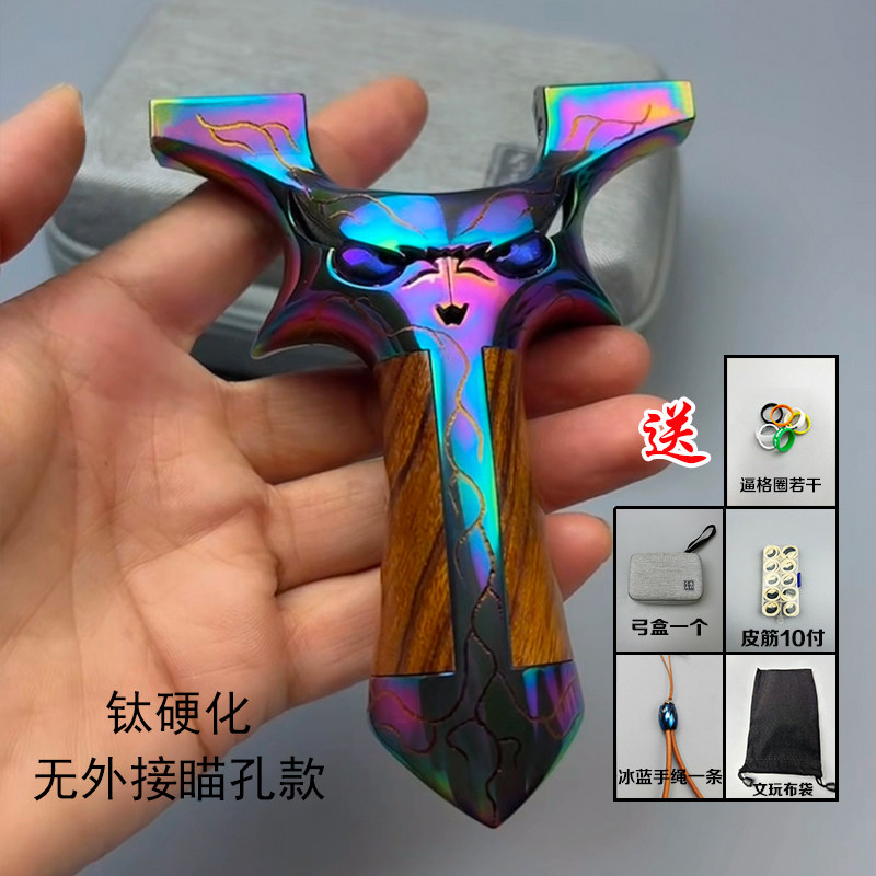 恶魔六代龙齿暗扣快压扁皮弓户外传统运动木贴片小怪兽钛合金弹弓