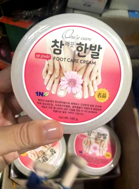 韩国本土one's care秀丽足名品护足霜蜗牛脚裂霜滋润防裂护脚油