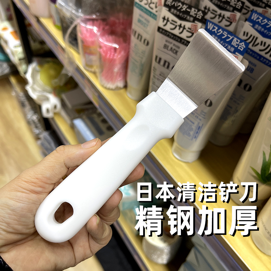 日本spsauce加厚清洁小铲子