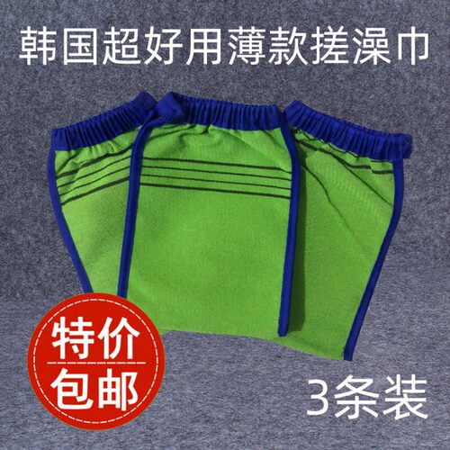 超薄细沙去角质下灰个装搓澡巾