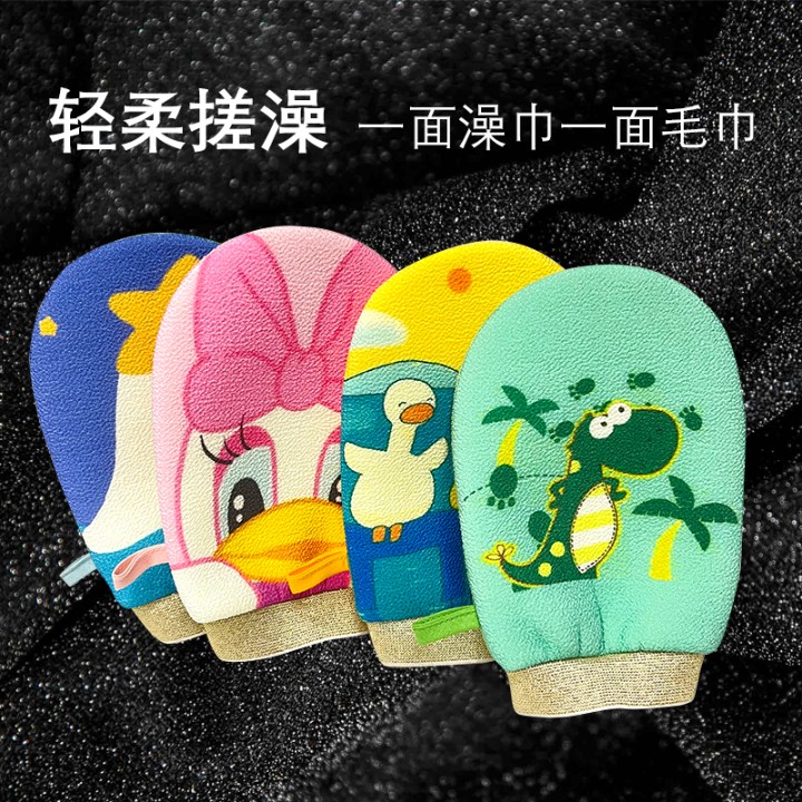 儿童澡巾卡通搓澡巾搓灰手套儿童搓泥下灰家用少女清洁细砂洗澡巾